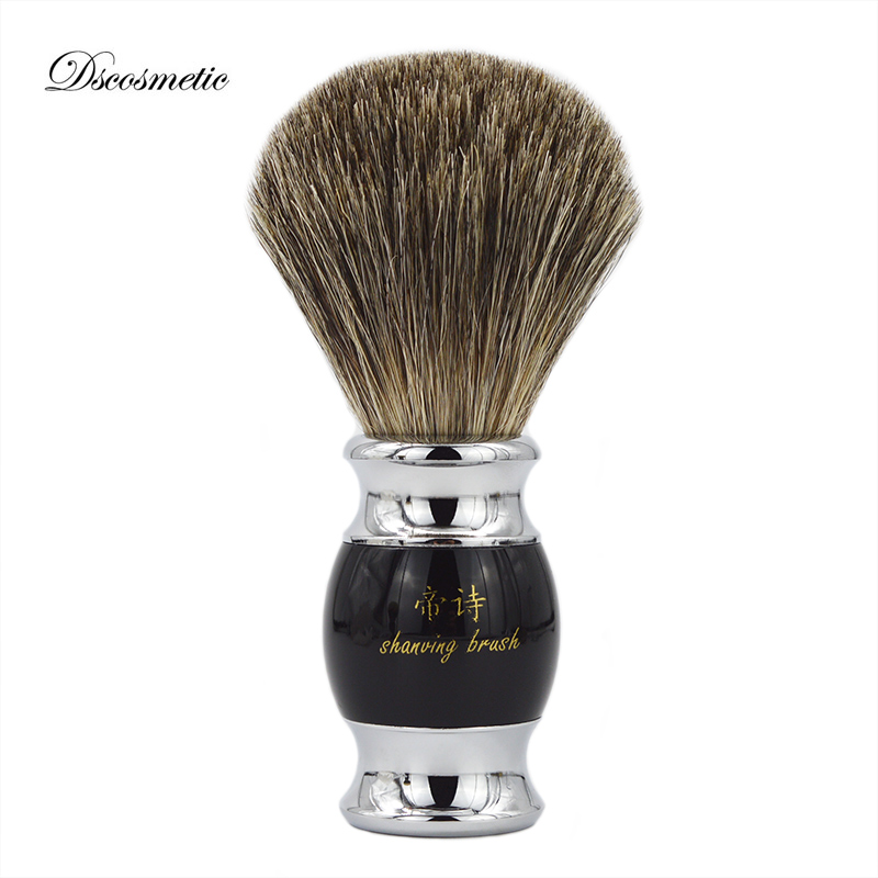 Shaving Brush Set - Dscosmetic Pure Badger Hair with Resin