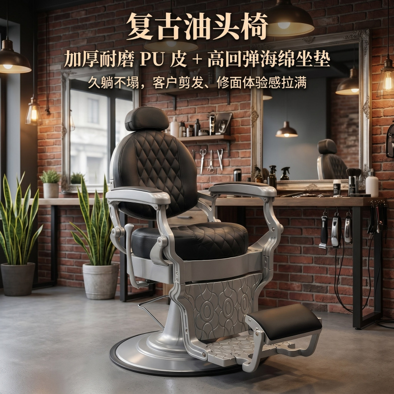 Salon Barber Shop Swivel Chair - Men'S Grooming Oil recensione e prezzo