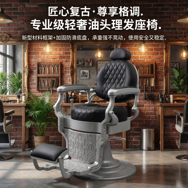 Salon Barber Shop Swivel Chair - Men'S Grooming Oil recensione e prezzo