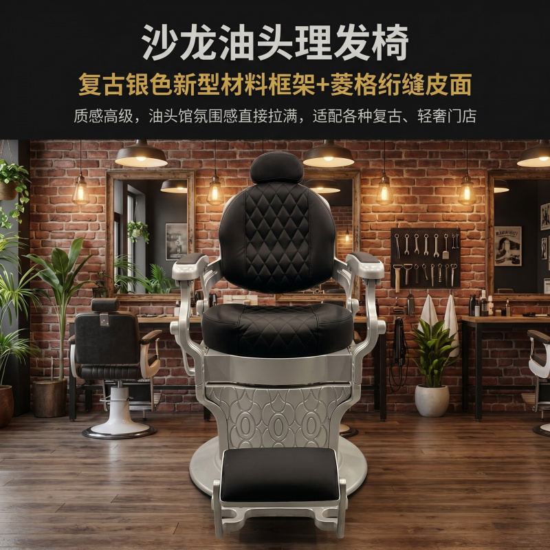 Salon Barber Shop Swivel Chair - Men'S Grooming Oil recensione e prezzo