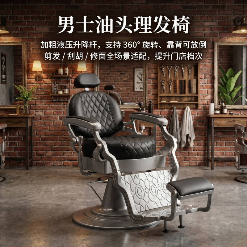 Salon Barber Shop Swivel Chair - Men'S Grooming Oil recensione e prezzo