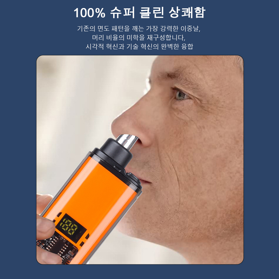 Electric Nose Hair Trimmer Cli - Nose Hair Trimmer recensione e prezzo