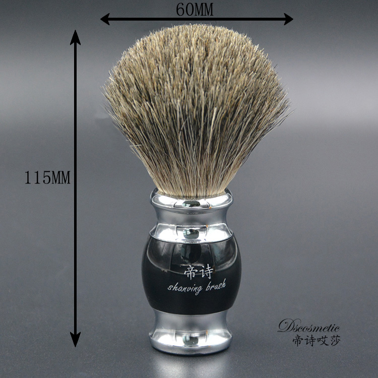 Dscosmetic Pure Badger Hair wi - Shaving Brush Set recensione e prezzo